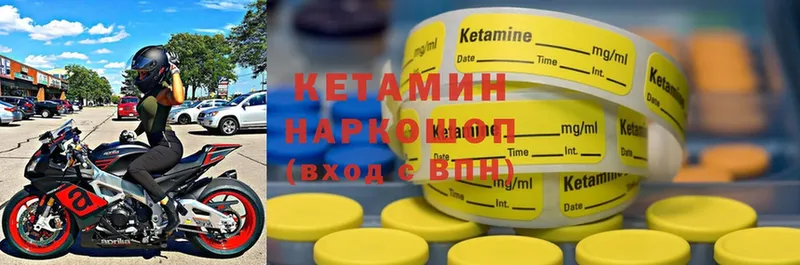 Кетамин ketamine  KRAKEN зеркало  Нефтекамск 