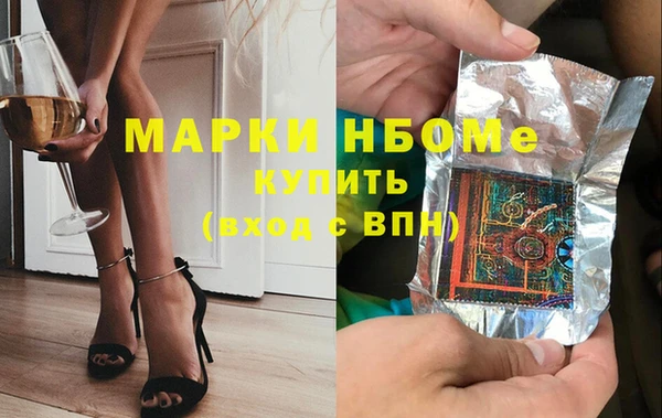 мефедрон Бугульма