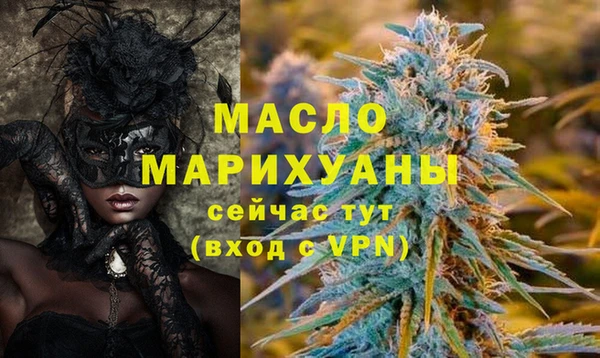 мефедрон Бугульма